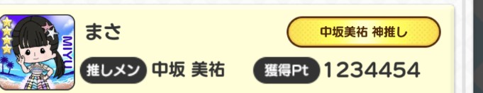 good_old_days__'s tweet photo. くわぁぁぁぁ😂
なんか、ちょっと惜しい😂

＃ぶーに届け https://t.co/xAf1Lwk5uL