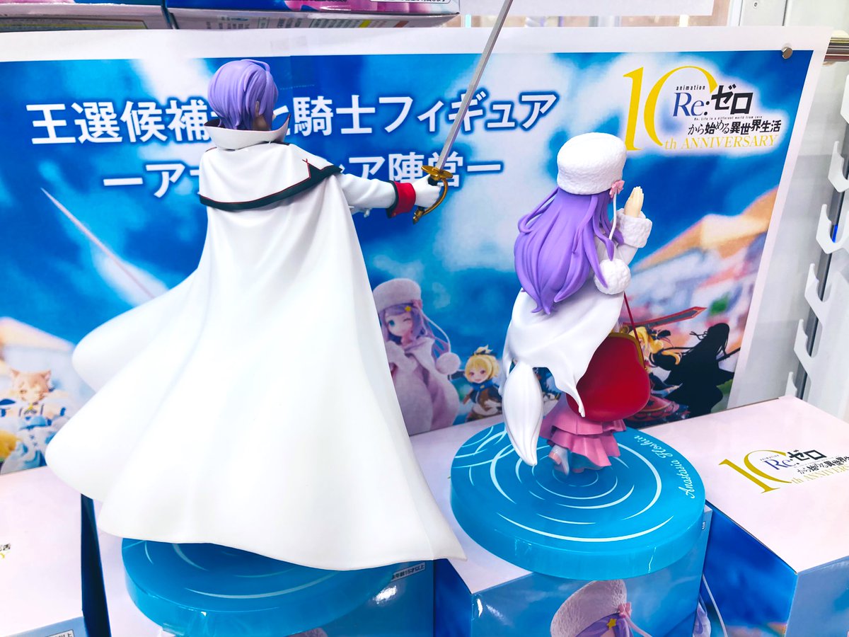 ?️景品入荷情報?️ ? #GiGO限定 ? ⚔️王選候補者と騎士 