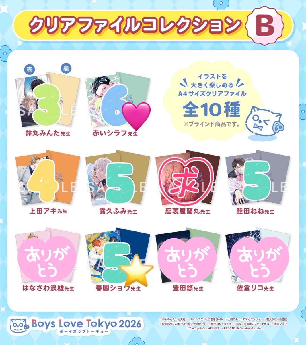 あつこ♣︎取引垢 tweet media