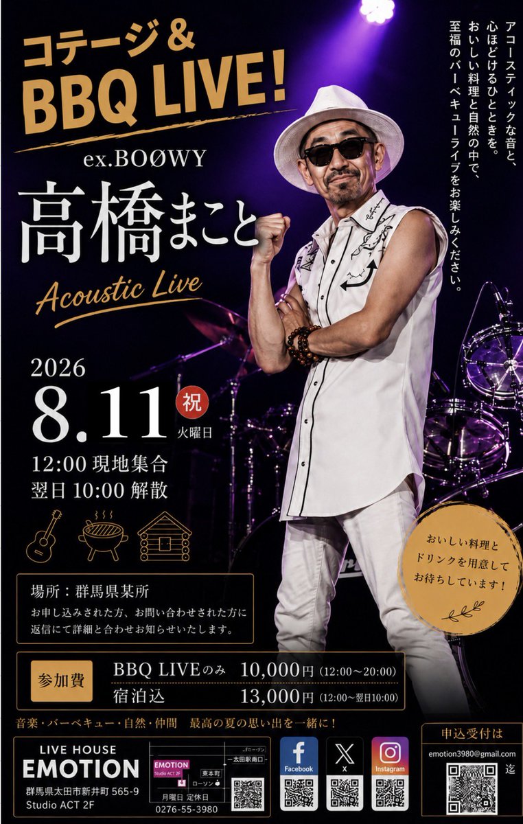 EmotionHouse's tweet photo. ご予約お待ちしております！ https://t.co/JVoAsyzXCy