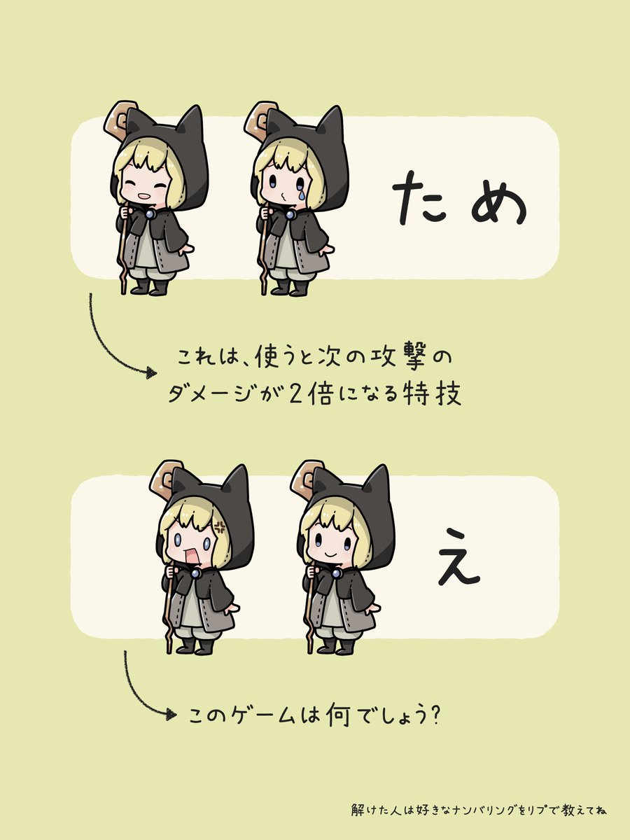 serizawa_nina's tweet photo. 魔法使いのパズルです https://t.co/iLZgy21wTW