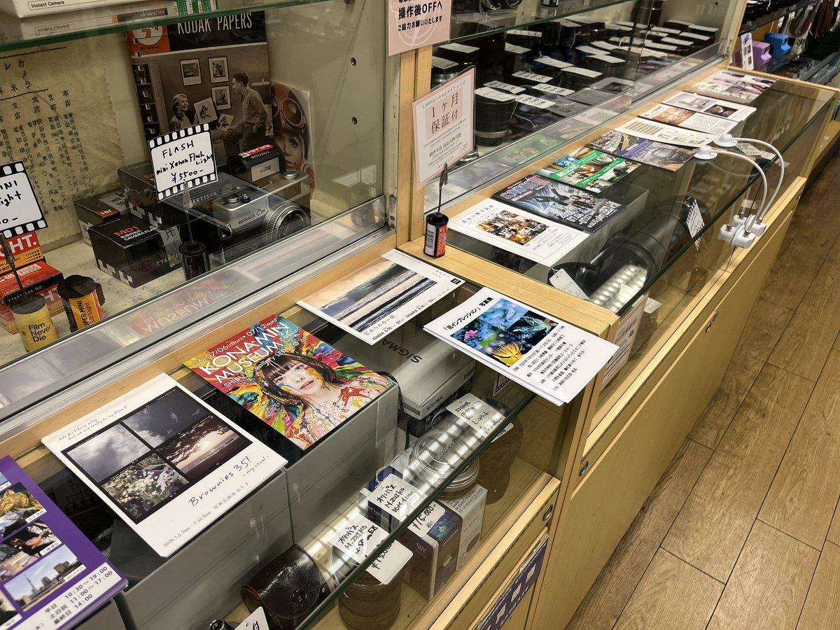 camera_suzuki's tweet photo. ＼ DM持ち込み、お待ちしてます ／

様々な所で、写真展示をされていると思いますが当店でDMをお預かりしてお配りしてます。

特別に予約も不要で料金等も頂きません、是非皆様の展示DMをお待ちしております！

おすすめの展示もあったら是非教えてください（スタッフが実際に行って紹介するかも…） https://t.co/s1vhBqabqX