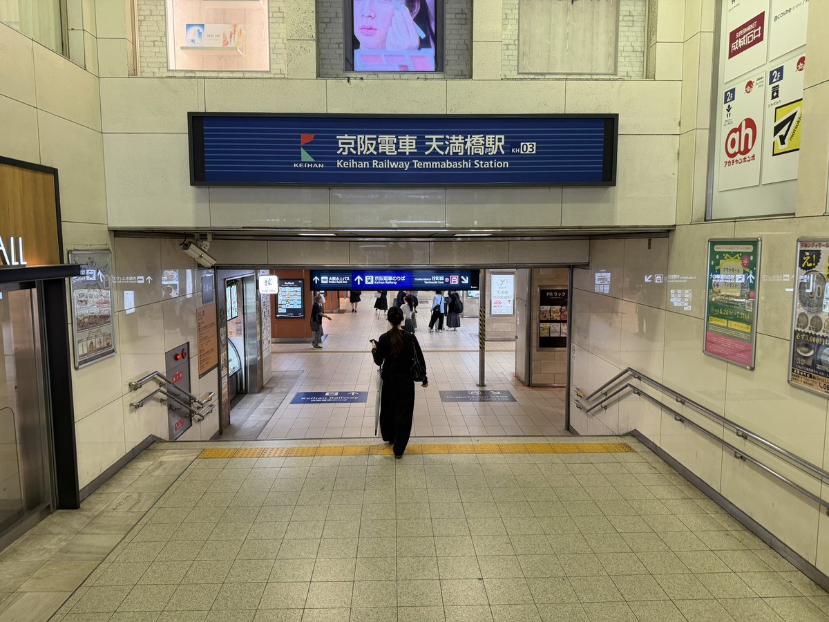 NR3085's tweet photo. 今日はのんびり京阪のあたりをぶらぶらします！ https://t.co/G1iMzsLNgV