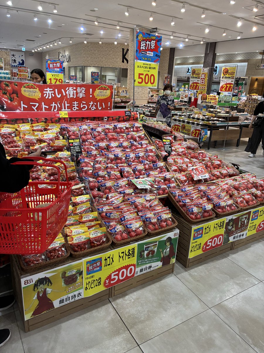 sigure1944's tweet photo. GABA姉！

#西友春日井店 https://t.co/pi7sigWNMN