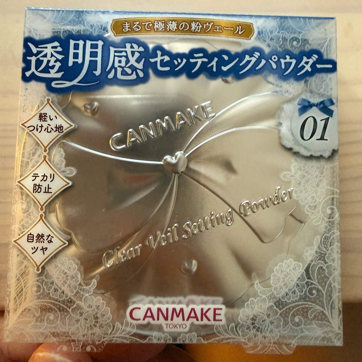 pppu2ta's tweet photo. 森近りんちゃんに送ってもらった噂のパウダー使ってみたけどちょーサラサラで透明感あるჱ̒ ᴖ⩊ᴖ ） ｺｽﾊﾟｻｲｺｰ！
見つけてくれてありがとう❤️
#森近りんありがとう https://t.co/fzsQgaUzm4