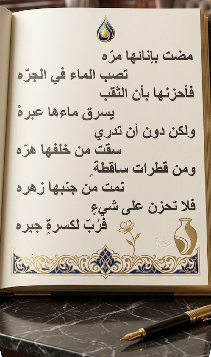 د.فاطمة بنت سعود الكحيلي tweet media