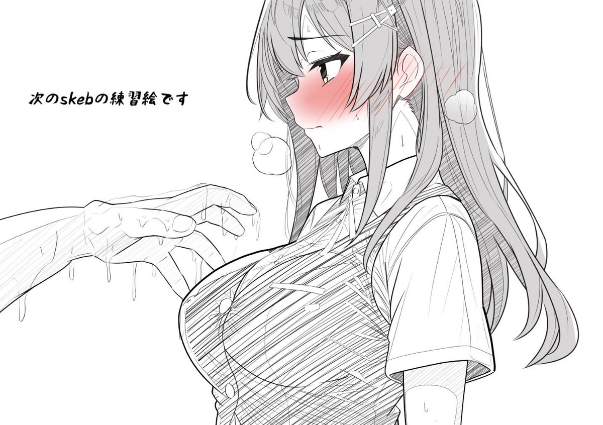 Kasamaru_'s tweet photo. ねくすと https://t.co/tNfSpQzoB7
