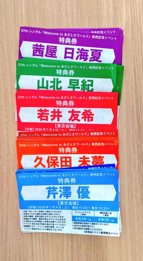 758Ptn's tweet photo. 今日のお仕事(,,>᎑<,,)♡ https://t.co/LiMAAmqSx1
