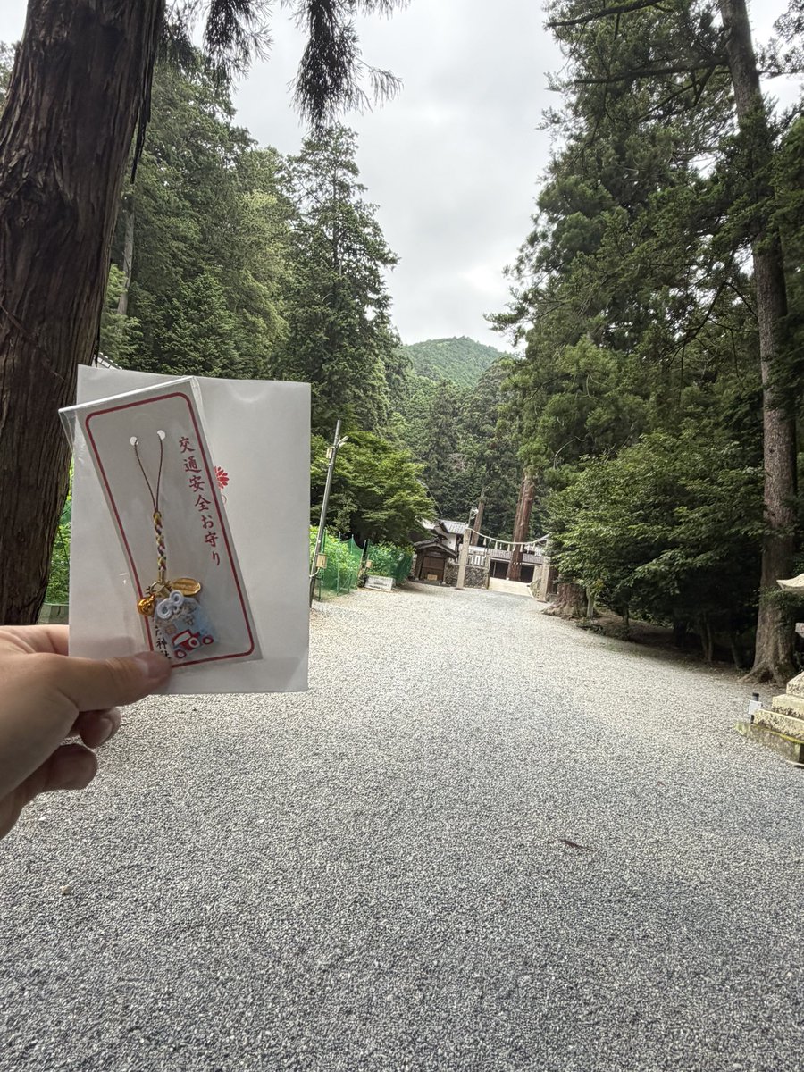 taro7011's tweet photo. 天気怪しかったけど(なんなら雨🙃)バイク出してお守り買いに行ってきた！

人からもらった方が〜って感じで言ってくれてばやしさんにお守りを頂きました☺️

ｼｪｲｼｪｲ🙏

とりあえずカッパ暑すぎる😩 https://t.co/HcqsXYs2ZF