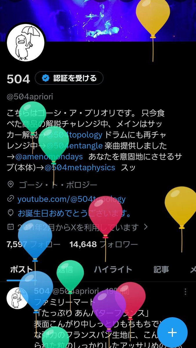 504apriori's tweet photo. いつもありがとうございます https://t.co/YlZxktjIzP