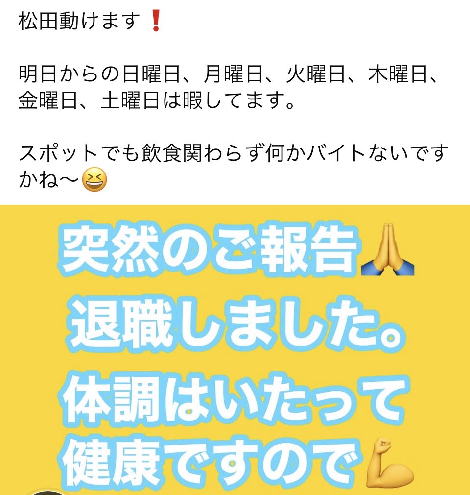 fujimarukei's tweet photo. どもっ‼️僕です（笑） https://t.co/0Kd4SPZIbH