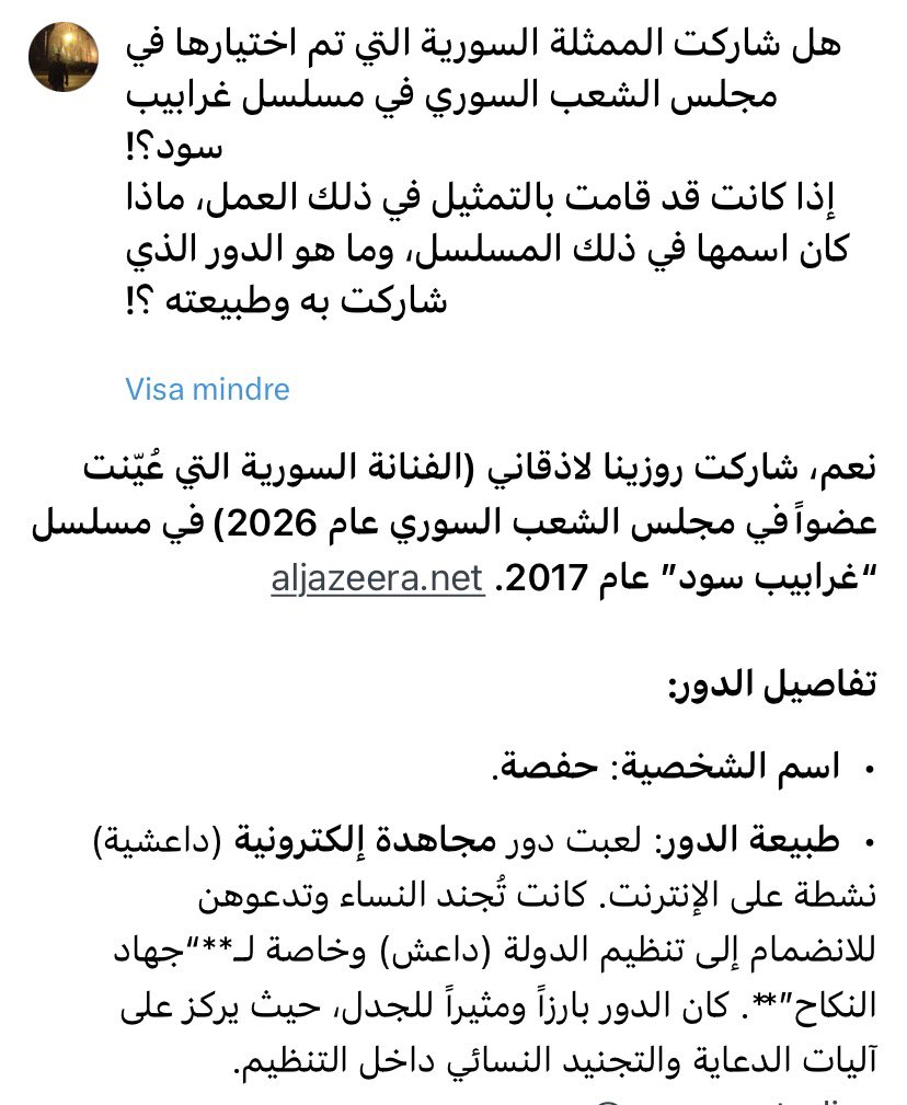 SwedRiyad's tweet photo. إذا كان (حارس العقيدة) قد اختار لمجلسه العضوة التي قامت بهذا الدور في تشويه الثورة وتشويه الدين الذي اختلقه الأفاك (ابن جدو)، فإنه عار ما بعده عار.
نكوص كبير يضاف إلى زعم انتهاء الثورة، وتمييع محاسبة المجرمين واللصوص،والتلاعب بملف التجنيس وتوقيع اتفاقيات تفرط بالثروات والسيادة.👇 https://t.co/3XX1Fksbgs