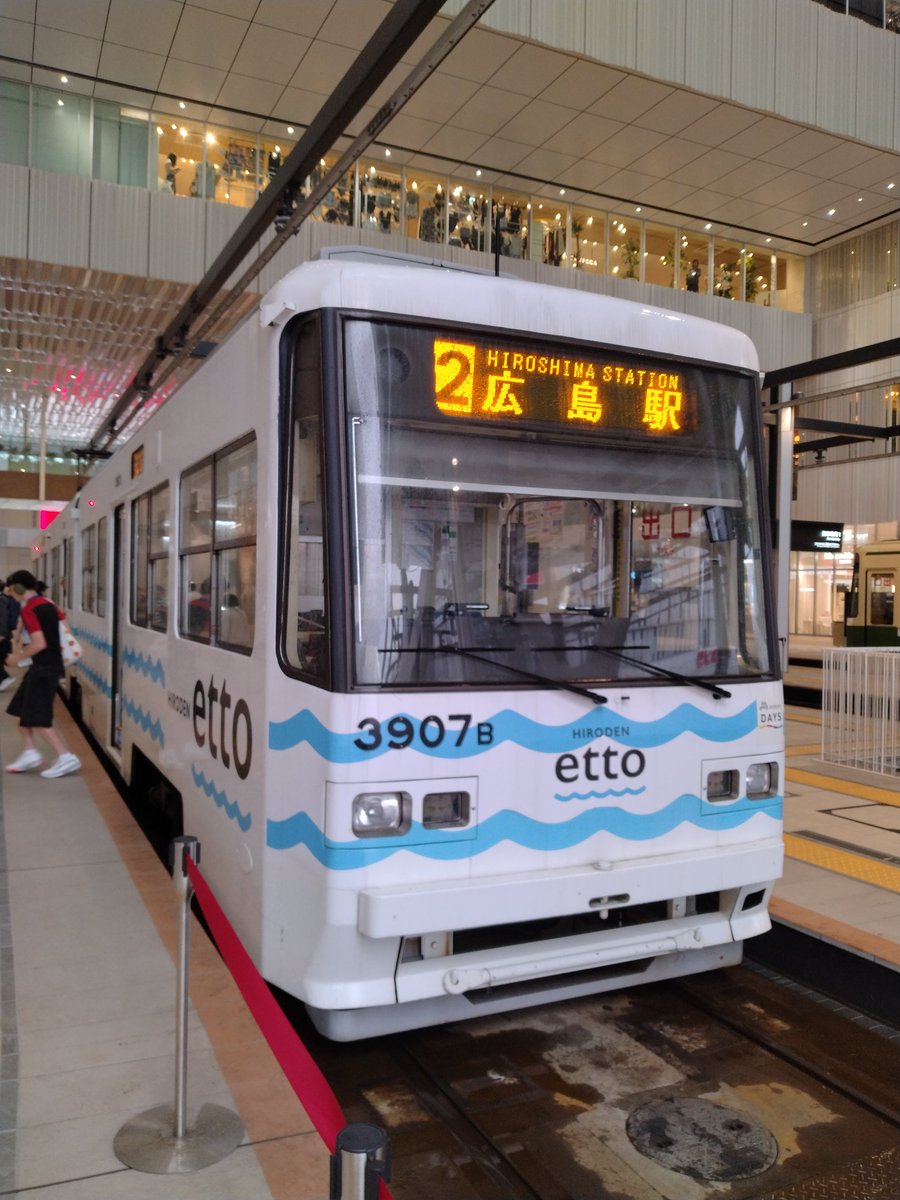 山ちゃん 7月なので7がつく車両の画像を貼ろう