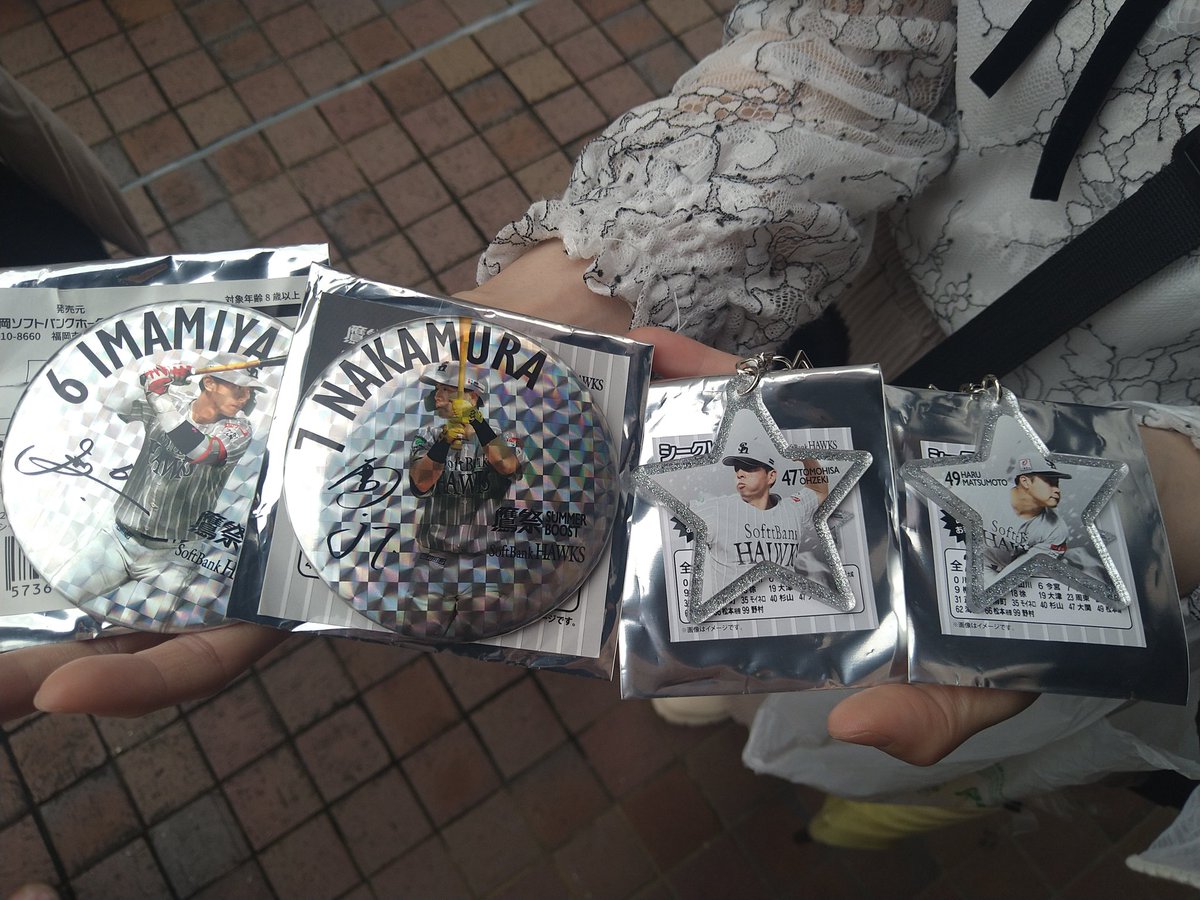 ayu_hawks's tweet photo. 𓊆 #若鷹ガチャ #sbhawks 𓊇

【求】
同異種8、9、11＞57＞28、65、買取

✱同種or買取優先ですが、所持済みは異種も可能なので、お声がけください！

✱身内分はお返事にお時間いただくかもしれません🙇🏻‍♀️´-

本日現地です！
後日や郵送も可能です！ https://t.co/55EZl9pCSI