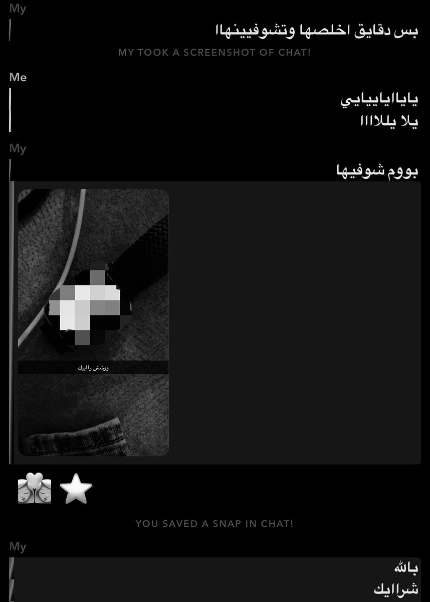 ls9cl's tweet photo. شرت Apple Watch وأول حاجه سوتها
        ⭐️حطت صورتي خلفيتها⭐️
                آهخ يارررربي يانااس https://t.co/twEx0QgN4J