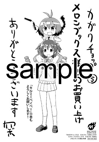 killm_yst's tweet photo. BOTSU AND MORUMOTO YOU GUYS ARE SO CUTE https://t.co/lnvkU0E8WW