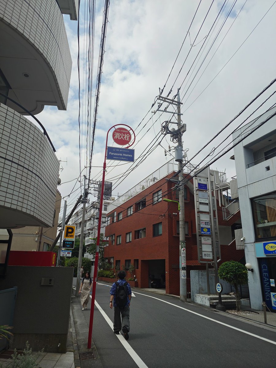 monmouthtea's tweet photo. 今日の下北沢 7月4日土曜日☁

『笑顔になるから楽しい出来事起きるんや』
柏井慶一

#徳を積みなさい
#敬神崇祖
#柏井慶一音楽
#Spotify
#Applemusic
#YouTubemusic
#iTunesMusic
#サブスクでも聴けるよ
#柏井慶一で検索してね。 https://t.co/nuSoDn4hNn