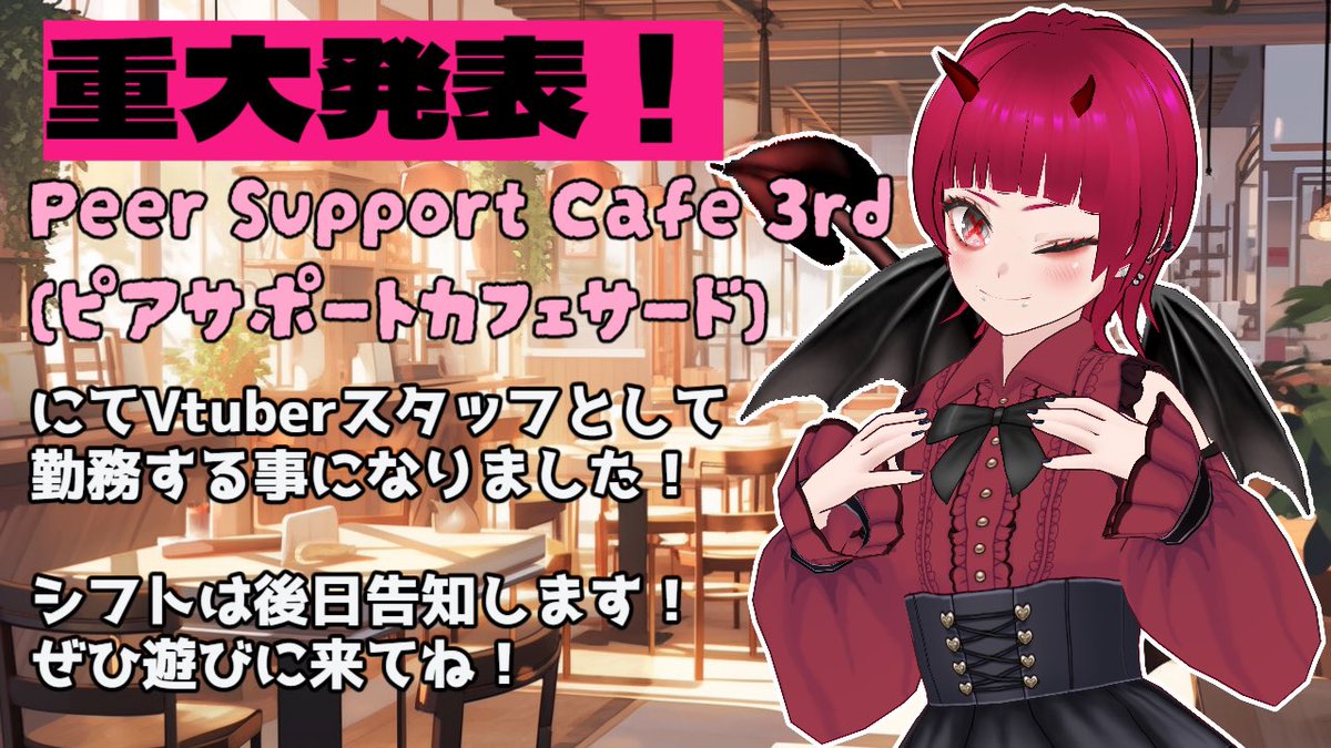devilchan_4's tweet photo. パチスロと煙草とピアスが好きな悪魔VTuber😈🖤
バイセク/手帳持ち/既婚者なのも隠さずオープンスタイル！
専タグ⇒ #でびちゃ ファンア⇒ #でびちゃ絵
🖤1対1で通話📞できるBackStage(予約はDMにて常時受付中)⇒ https://t.co/6YFTmwFAEA
🖤名古屋のカフェでは対面でお話！VTuber店員です、会いに来てね🖤⇒@3rd_Offical 
YouTube⇒ https://t.co/AeXlURjnoz
BOOTH⇒ https://t.co/y35va9Isp1
悪魔への🎁オーエン配送⇒ https://t.co/ANeGv3mCCY
悪魔の欲しいものGipt🎁⇒ https://t.co/AKSoMmLtu1