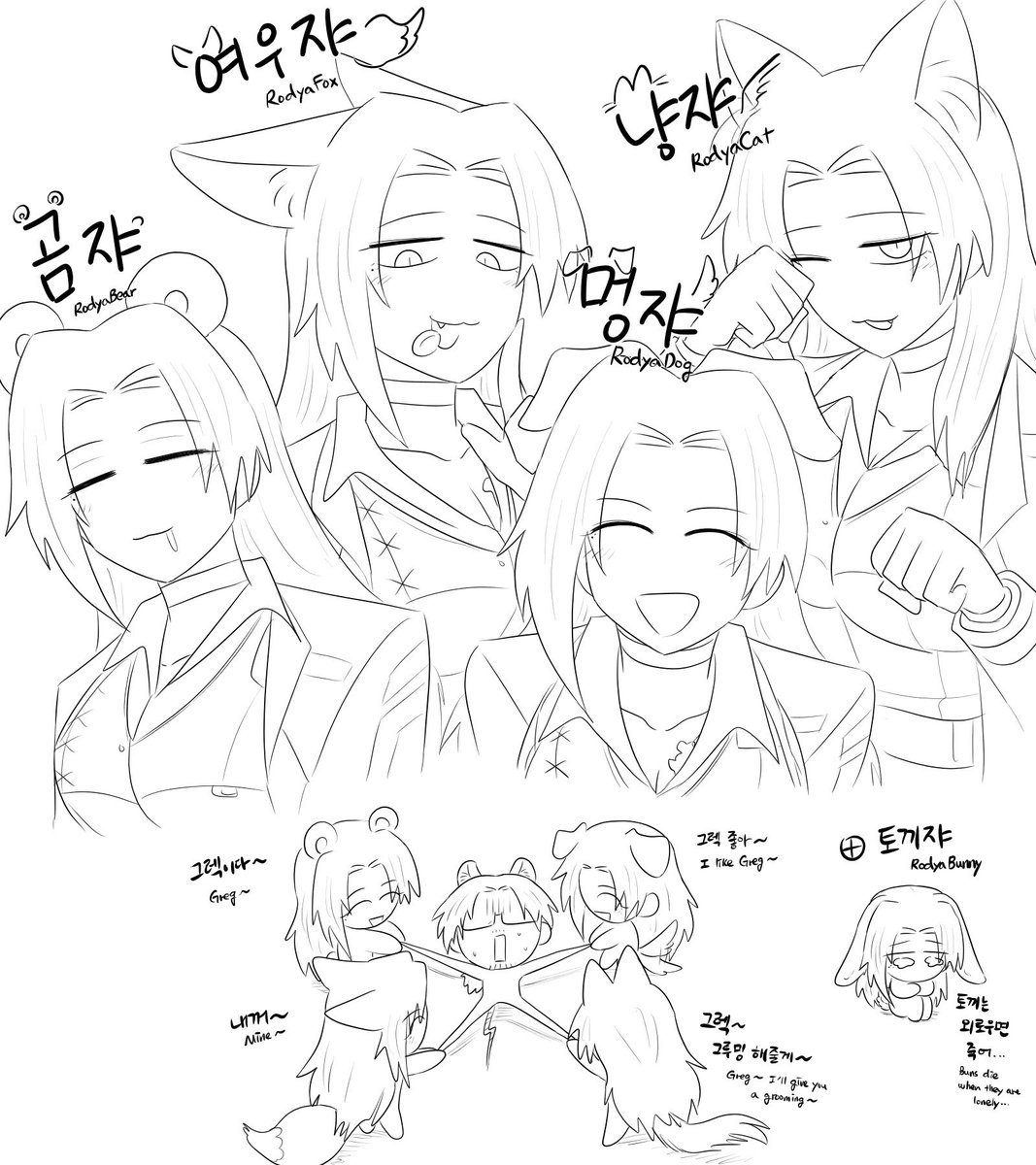 당신은 짱이에요 tweet media