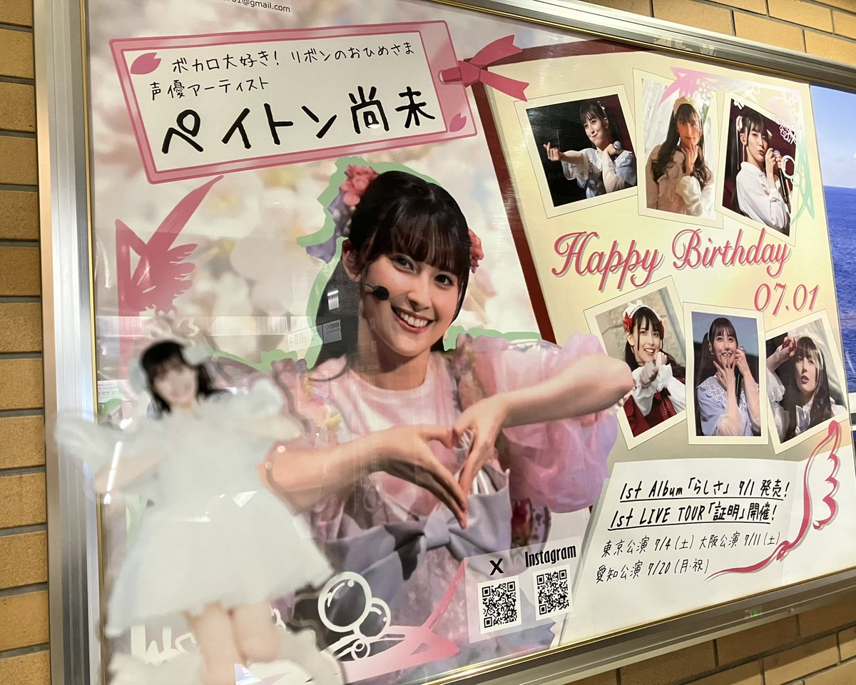 310_llss's tweet photo. きたぜ！

わずかですが、
企画に参加できて良かったです！
#ペイトン尚未
#ペイトン尚未証明ツアー
#浪漫派 https://t.co/uTZU3O1yBg