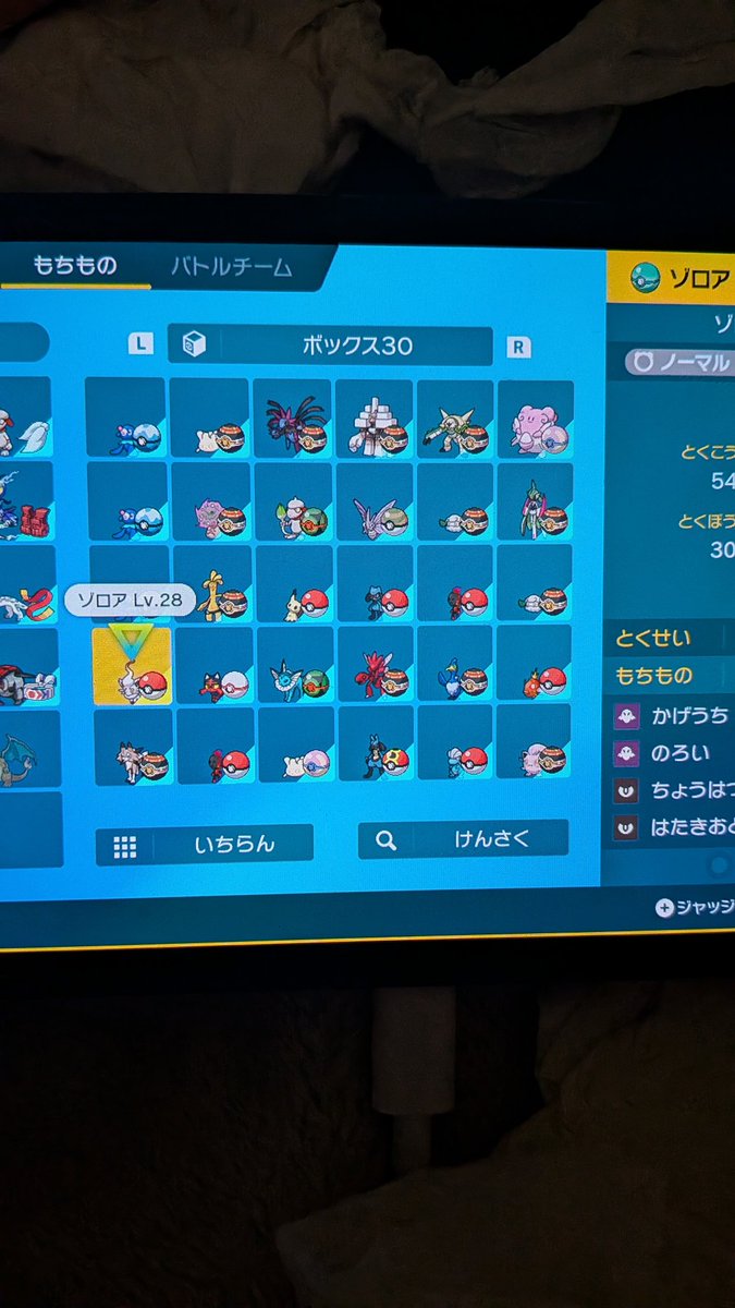 utautauta142's tweet photo. 出配布、svオシャボ、色伝

激求 オシャボフォッコ系統、ジュラルドン系統、ミミッキュ色証
求チャンピオンズで使えるオシャボ色、色証
提案ください
#ポケモン交換
#ポケモンsv yt https://t.co/mGQaErfIMh
