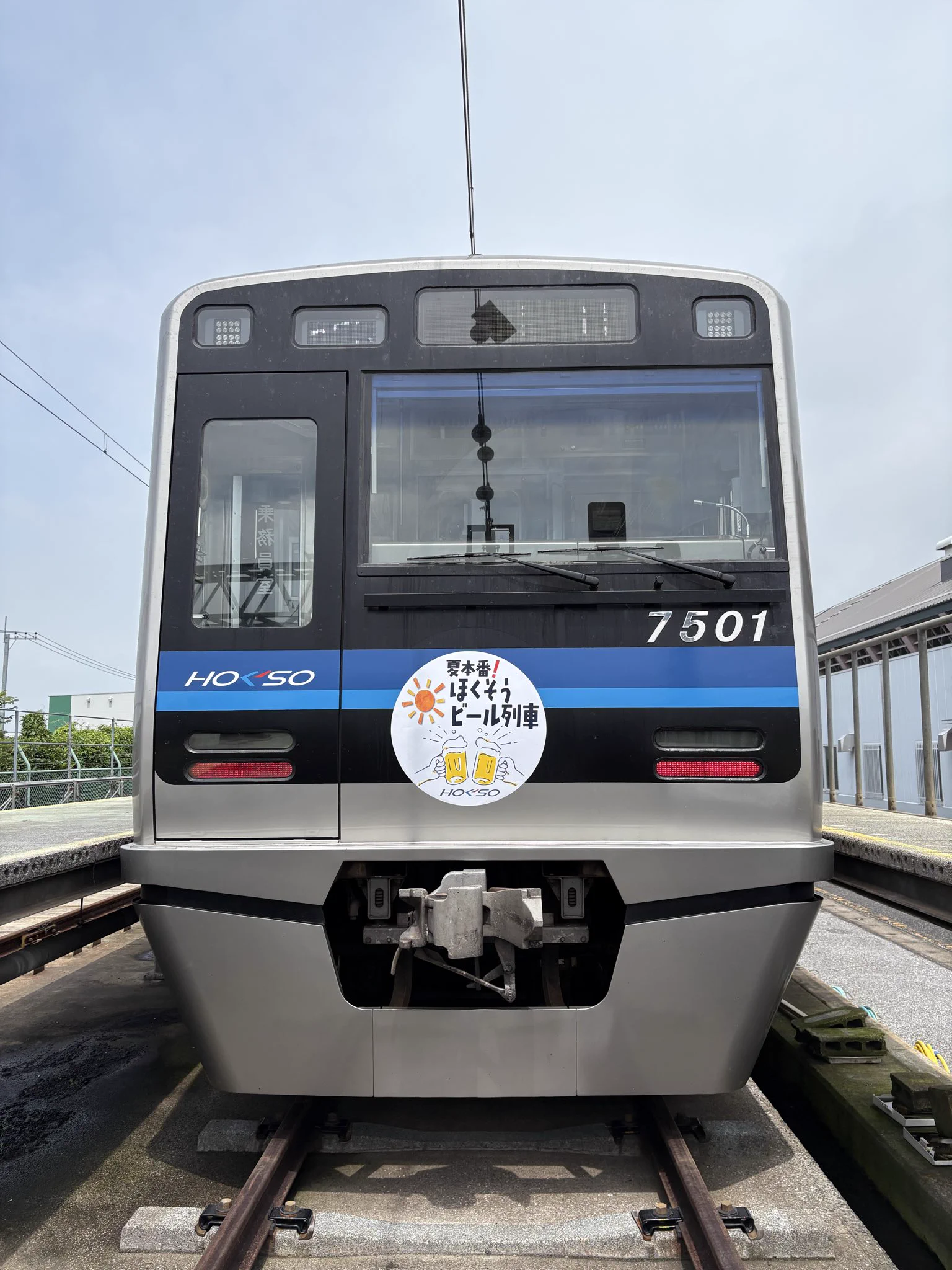 ほくそう プラス【北総鉄道公式】 on X: 