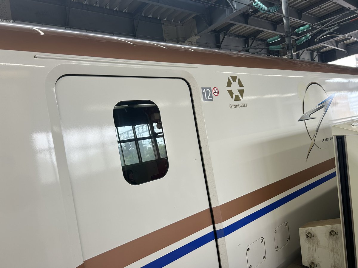 ____naaaaachan's tweet photo. とんでもなくいい席で横浜へ
（ここしか空いてなかったﾂﾗﾐ…） https://t.co/ZQrEZ3f72T