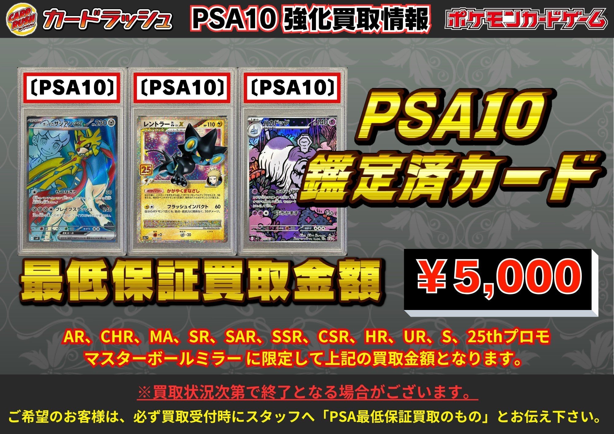 カードラッシュポケモンカード on X: 