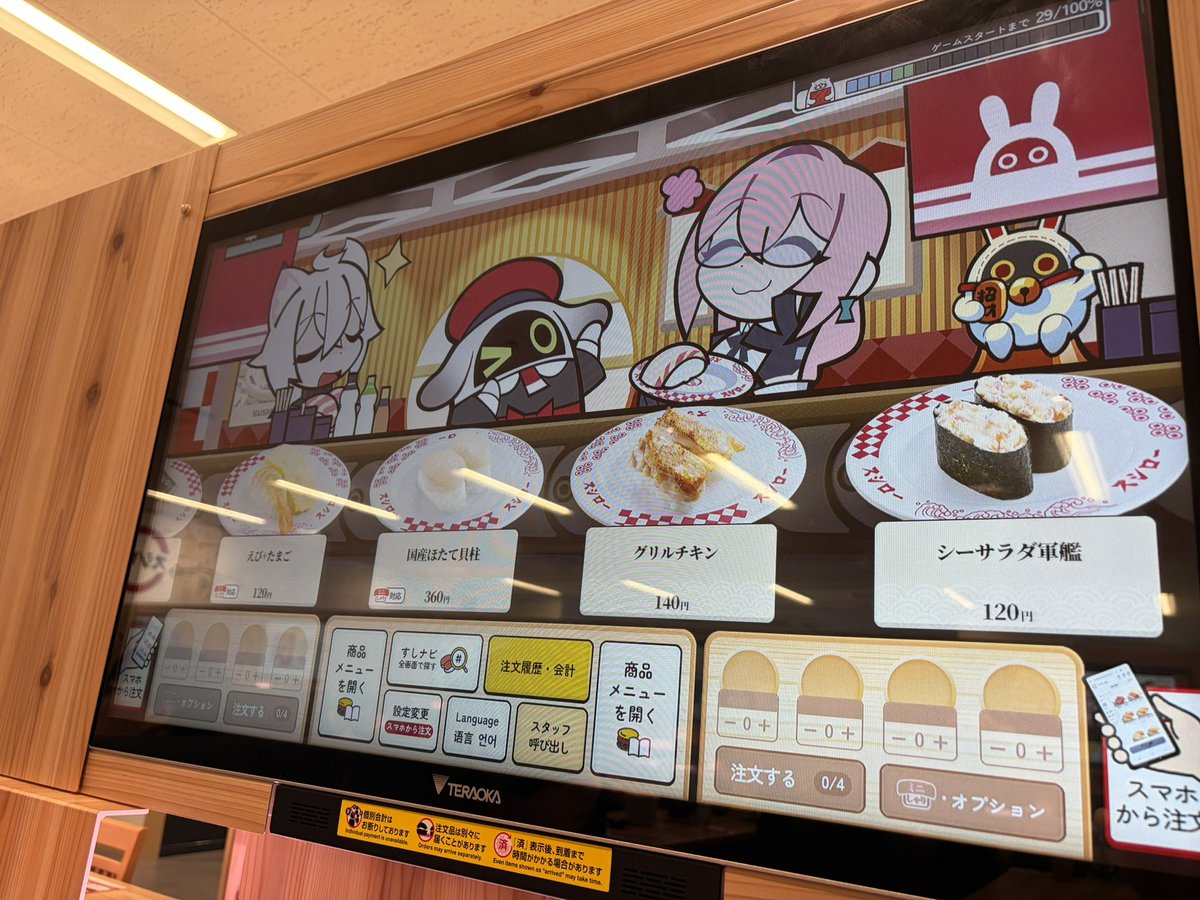 Logical_Allen's tweet photo. @ZZZ_JP #ゼンゼロスシロー
 コラボ超可愛かった！！！ https://t.co/h8m1Zfh8p3