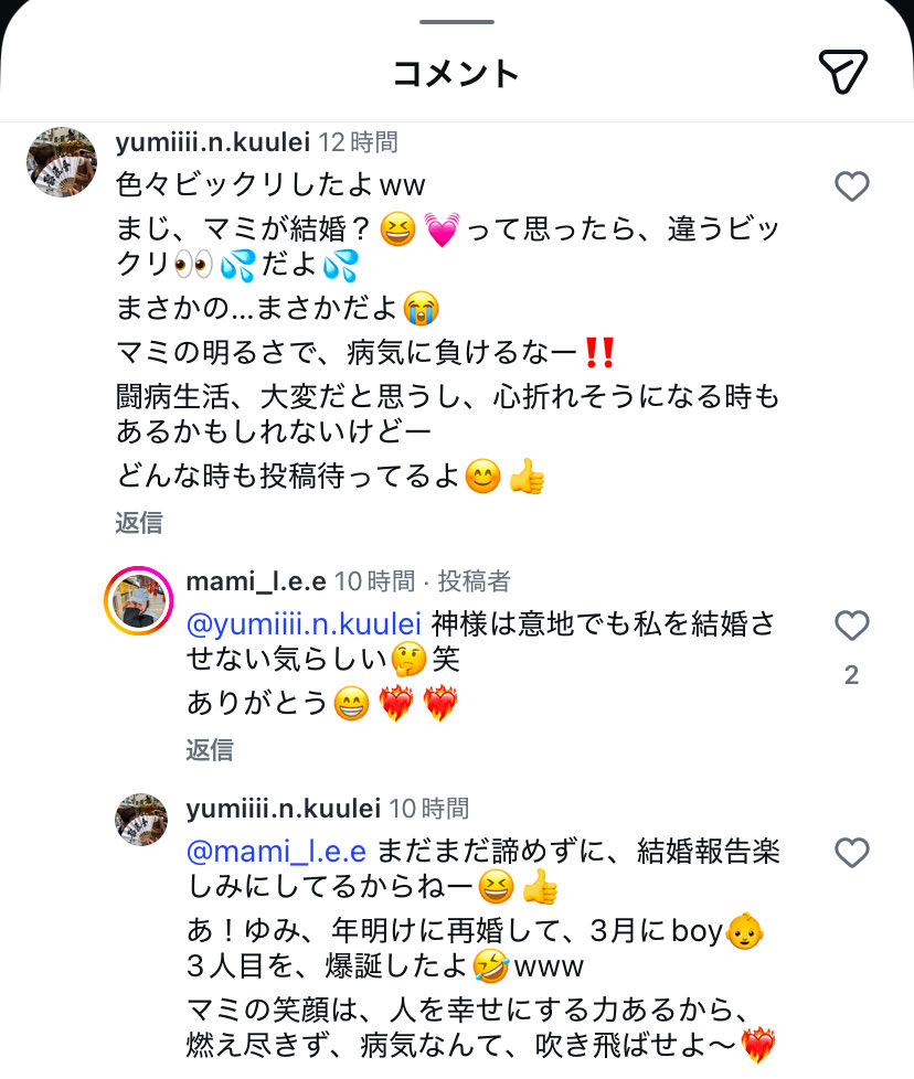 カツオ tweet media