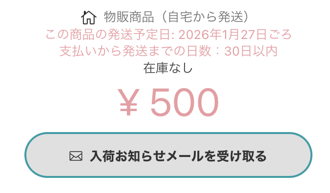 a_dairok's tweet photo. Android環境で確認してみました。
PCブラウザとUIが違っていました（1枚目スマホ/2枚目PC）もしかしたらスマホ機種によってはPCのUIが適用されるようになったのかもしれません。
3枚目画像が完売状態です。このようにボタンがグレーアウトしているようでしたらご連絡ください https://t.co/xRqHOvvfD1