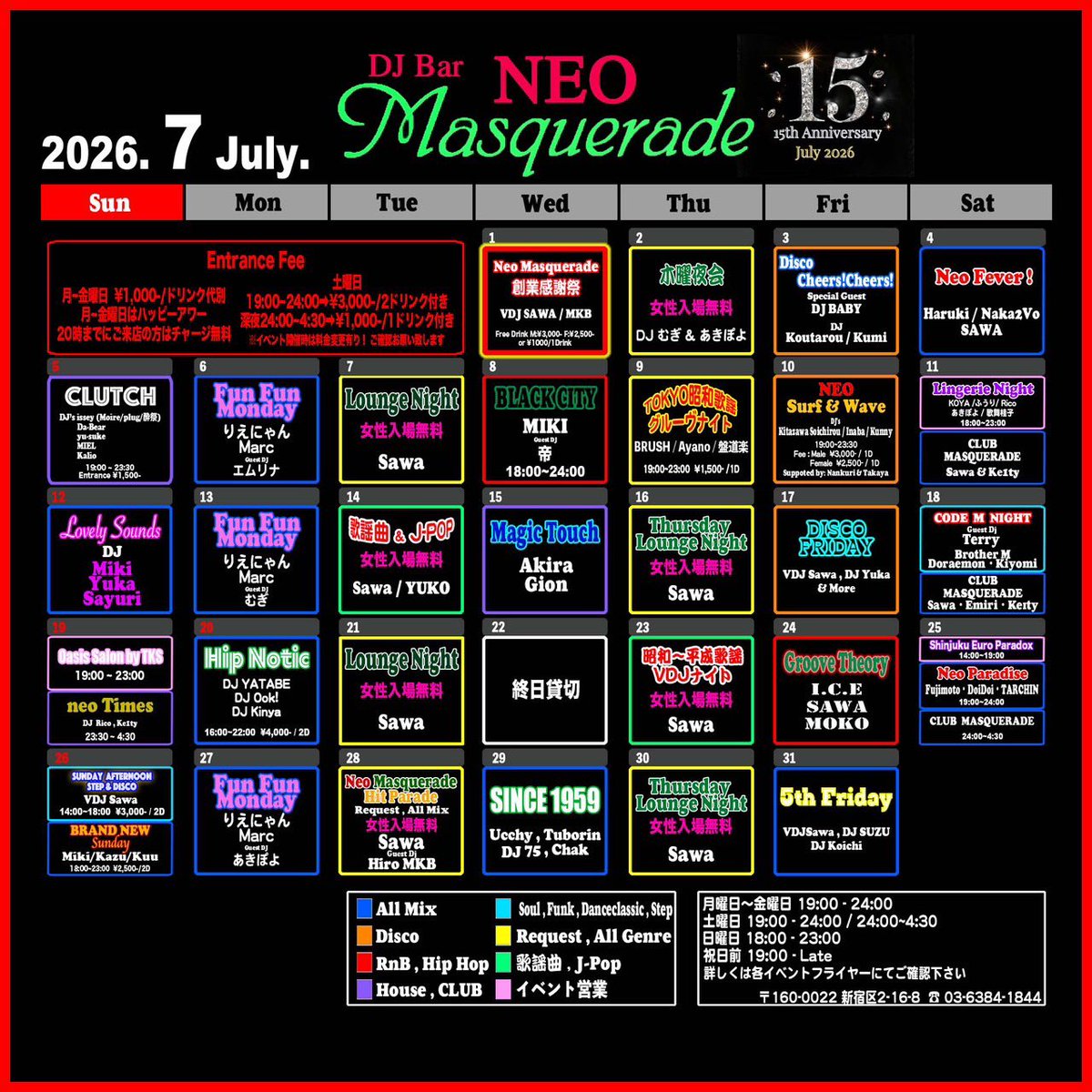 RT @neomas0701: 【7月の月間スケジュール】 〈営業時間〉 月〜金：19