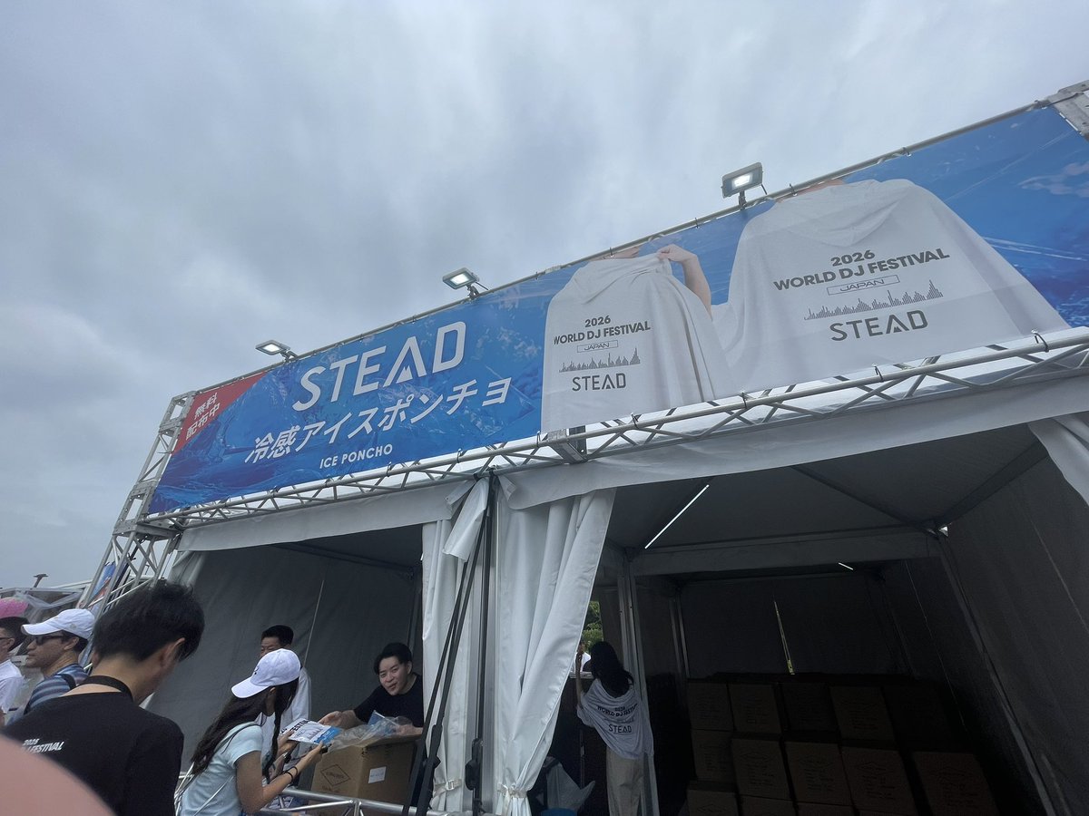 Leah_Lufre's tweet photo. @stead_official_ 
#STEAD冷感ポンチョ
WDJF来たぞ！
これで涼しくなる https://t.co/KW55FQfoTk