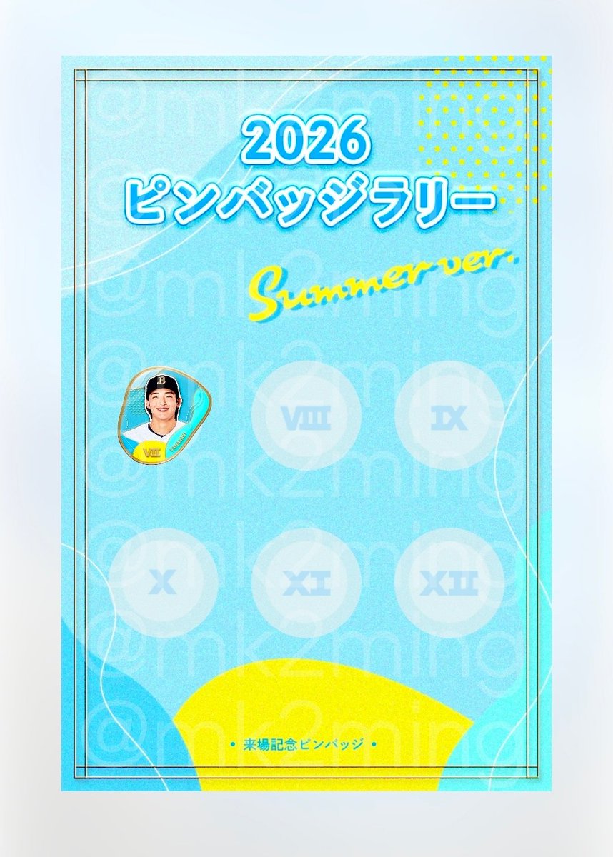 mk2ming's tweet photo. #バファロッピン 
#ピンバッチラリー_07 https://t.co/36delnNukV