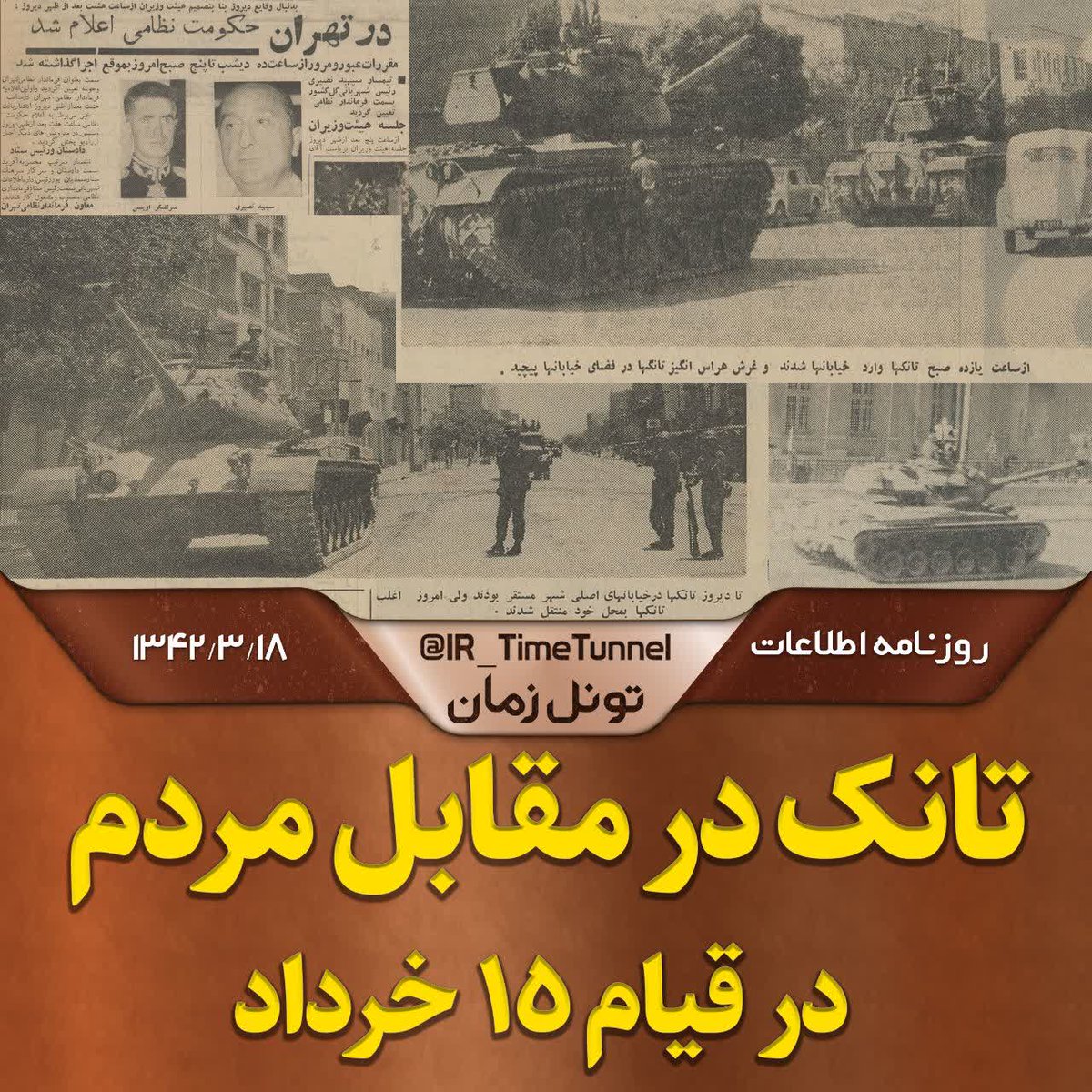 mosbat313's tweet photo. @nazinazyar @BBCArdalan ١. خس و خاشاک به اغتشاشگرا گفته شد نه به کل طرفداران موسوی (فیلمش موجوده. البته اگر خواهان کشف حقیقت هستید نه بهانه‌جویی)
۲. چطوره که در عصر چراغ نفتی، از تانکهای تو خیابون عکس هست ولی تو عصر موبایل و دوربین دیجیتال یه دونه عکس هم از تانکها ندارید؟ https://t.co/wvI67pZVHh