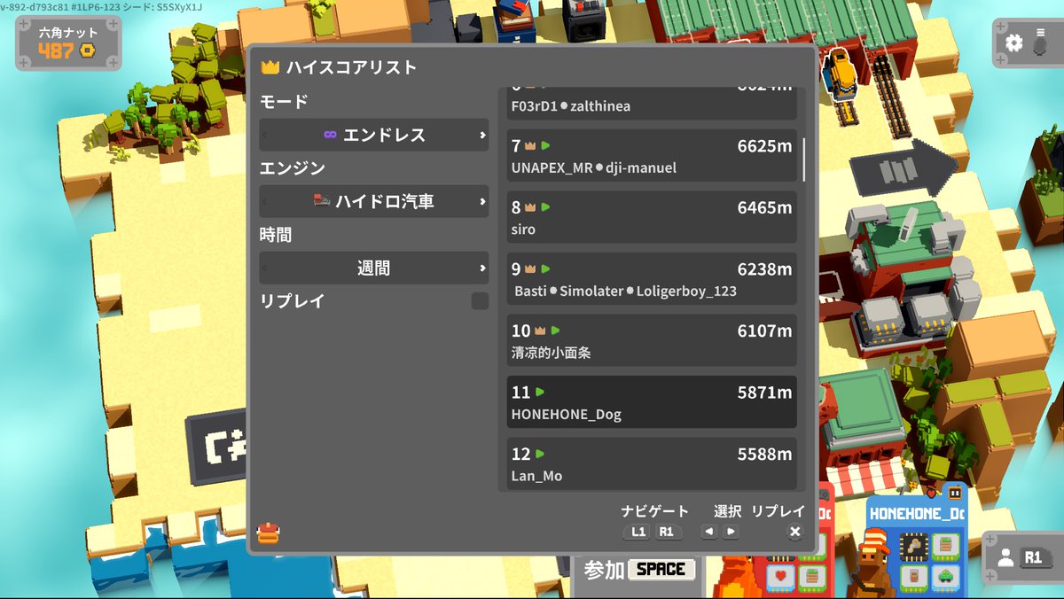 Hone_1111's tweet photo. 今週のランキングの世界１１位じゃん https://t.co/x6cj3UT3AM
