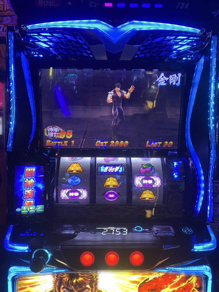pnSAeFsHhAn8bHT's tweet photo. 5g後エンディングでした#転生 https://t.co/uSk7mKJyhr