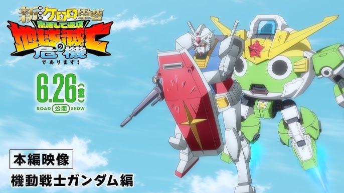 sunoooooook's tweet photo. 観た人はなんとなくわかると思うけど、もう現場にロボットを手描きで動かせる人がいないんじゃねえかな…？って少しヒヤヒヤする場面多いんだよねケロロ映画
全く動かないしほぼ一枚絵のシャアザク、速攻で退場するガンダム…
なんかこう、するべきではないけど邪推が止まらない https://t.co/nj3SJgrJh8