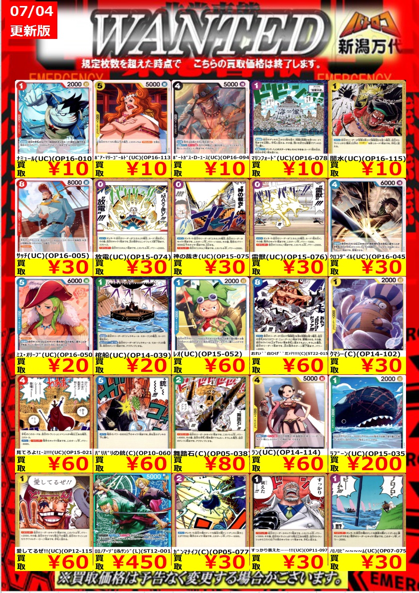 新品未使用　購入価格25300円　完売　ワンピース　秋冬 ワンピ 買取情報】4日11時時点の買取価格になります。商品の状態や在庫