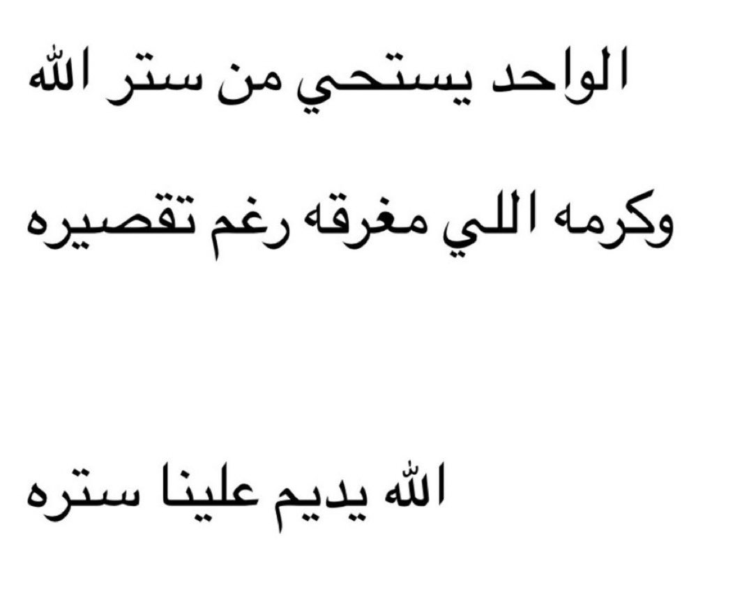 vuvrr's tweet photo. اي والله https://t.co/SjVCQEVNYw
