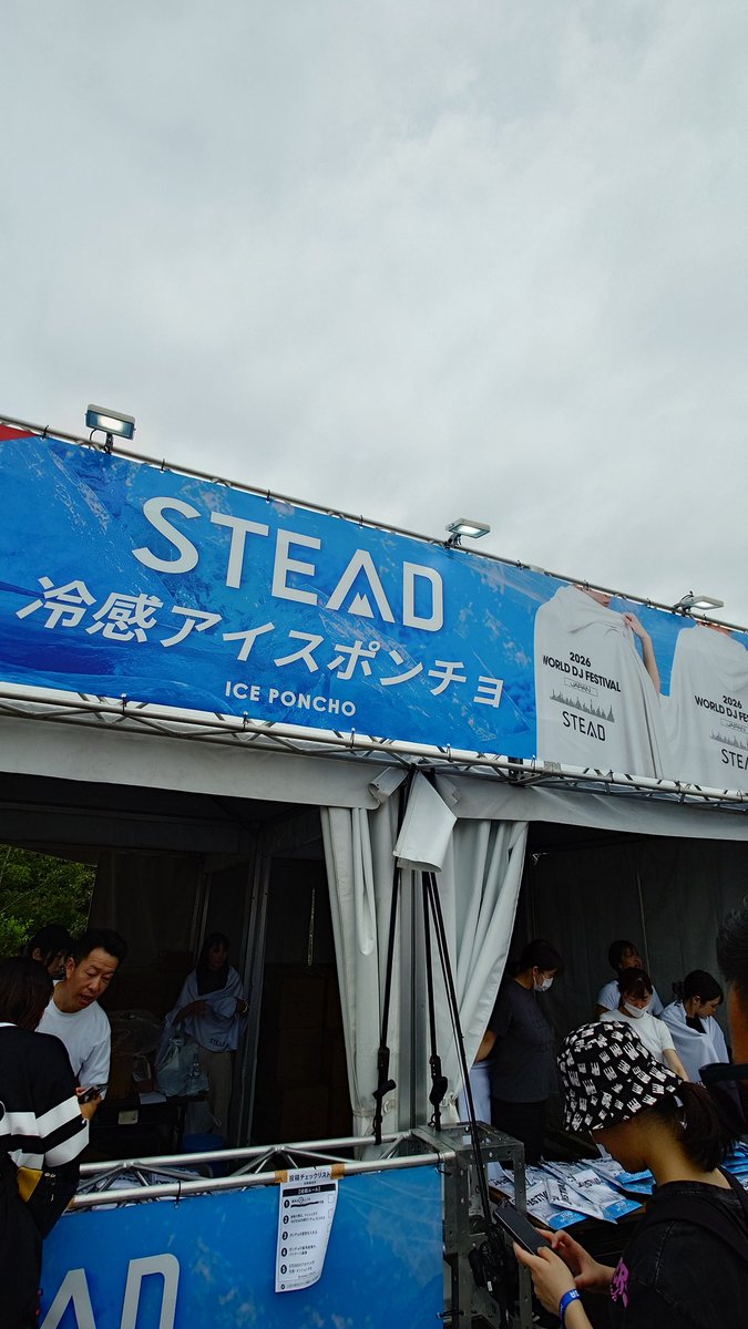 mamecha_account's tweet photo. ポンチョ貰いに来た!
@stead_official_
#STEAD冷感ポンチョ https://t.co/dsGqz0mu6f