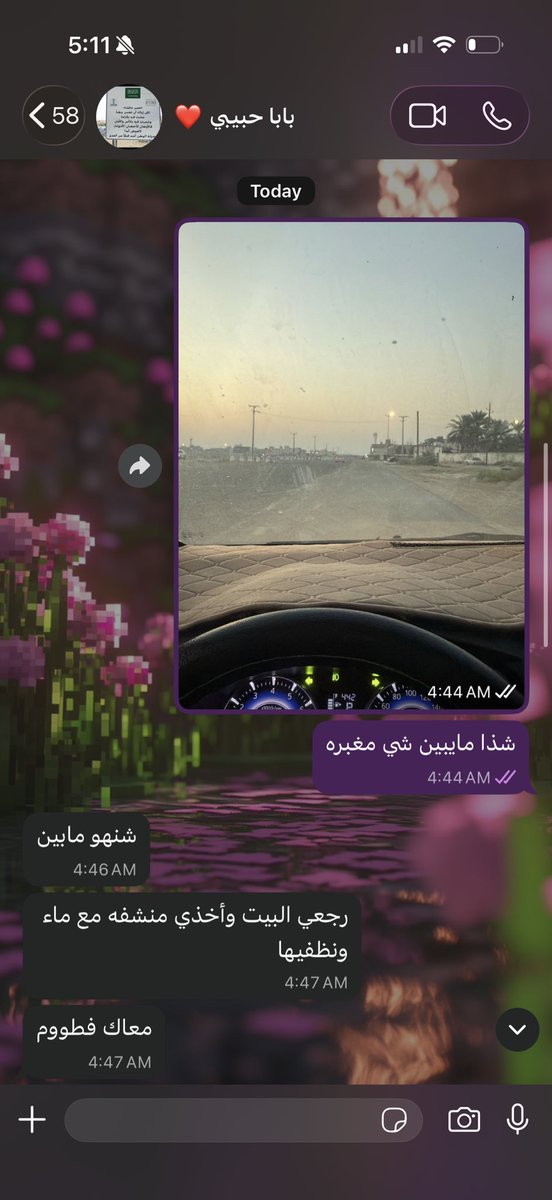 Vecti3r's tweet photo. طيب ماقلت لي انك شايل المساحات https://t.co/9EowKZtYfB