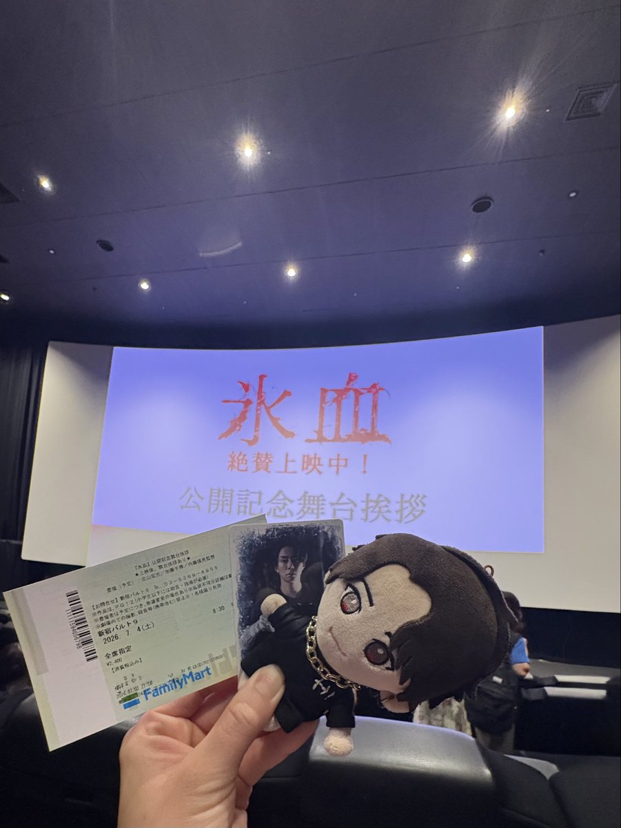 HusiqYui's tweet photo. 新宿8:30の回！
宏光ほんと激チカでした。すらっとして顔が良くて、手が震えた。

宏光が、ホラー見るときの再現してて
手でうわぁ〜🖐🏻て隠してやってて
後ろの人も右の人も「かわぃぃ…..」

本日も世界一のビジュですので、この後会われる方期待してください。

#氷血 #北山宏光 https://t.co/3FB7Luh4vD