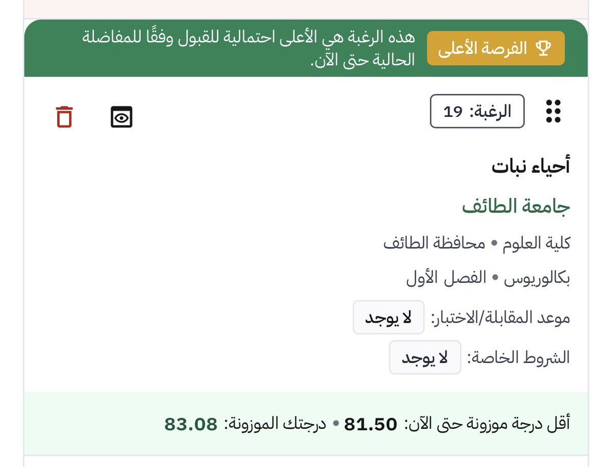 qz_col's tweet photo. تستهبل معي!؟ https://t.co/BThweaFCpt