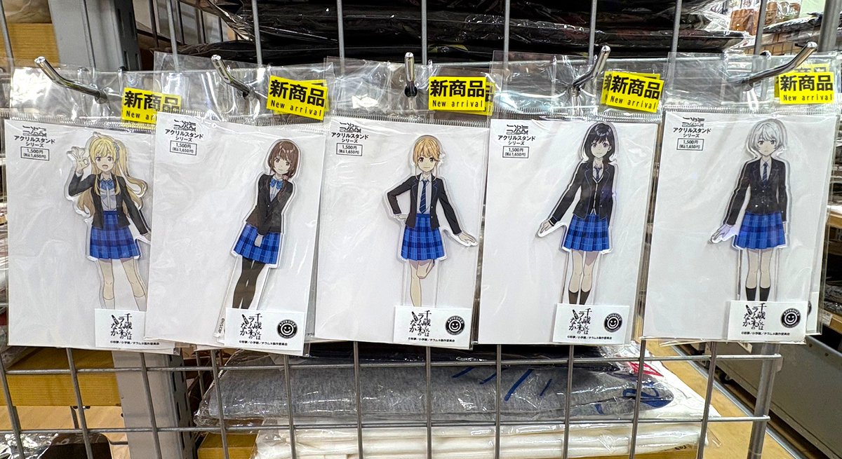 千歳くんはラムネ瓶のなか イラストカード　ジーストア　コンプリート ✨キャンペーン情報✨ 🫧『千歳くんはラムネ瓶のなか』イラストカード
