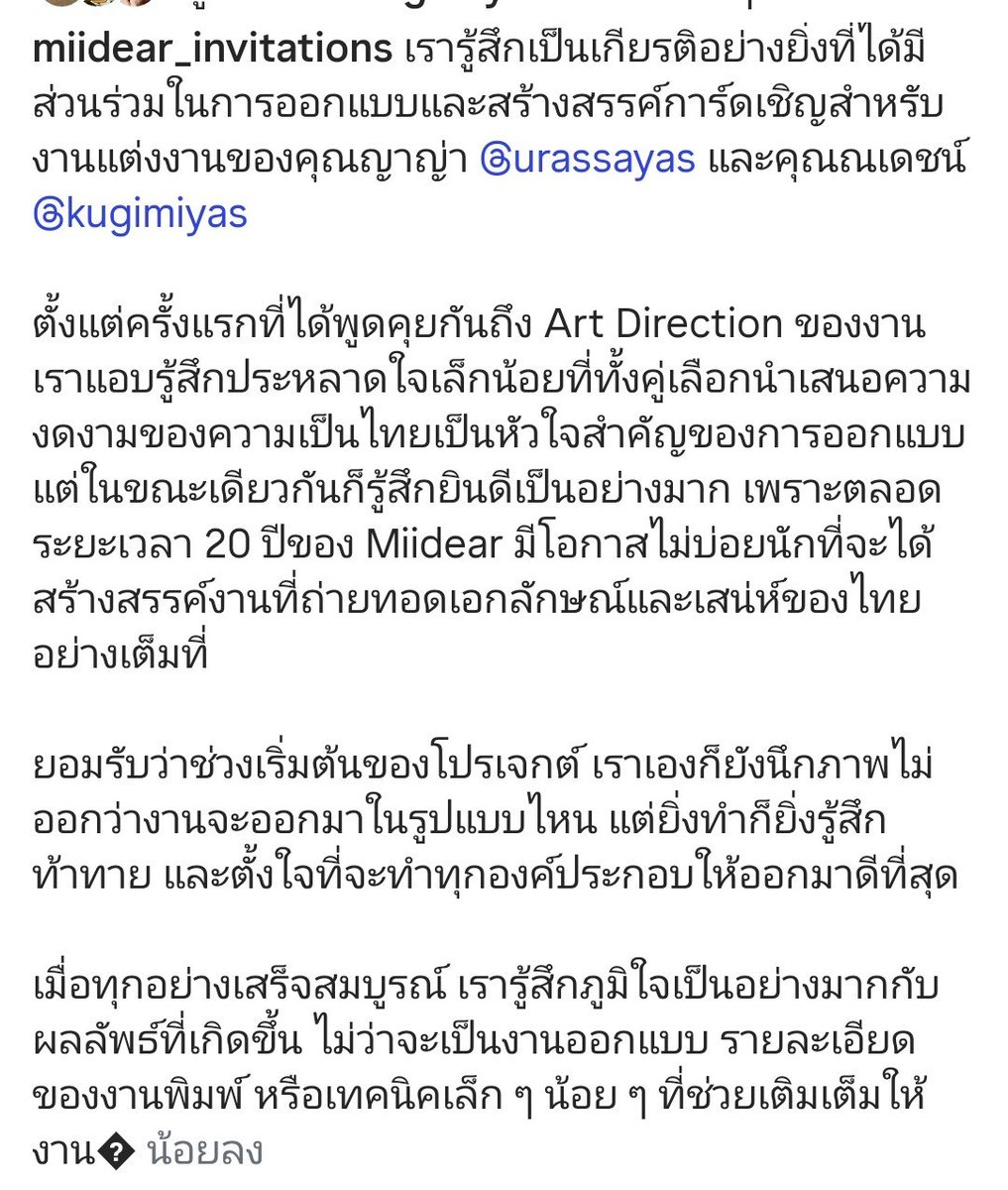 ameena_is_happy's tweet photo. ใส่ความเป็นไทยตามสไตล์ของบ่าวสาว https://t.co/kW5oAbzk9V