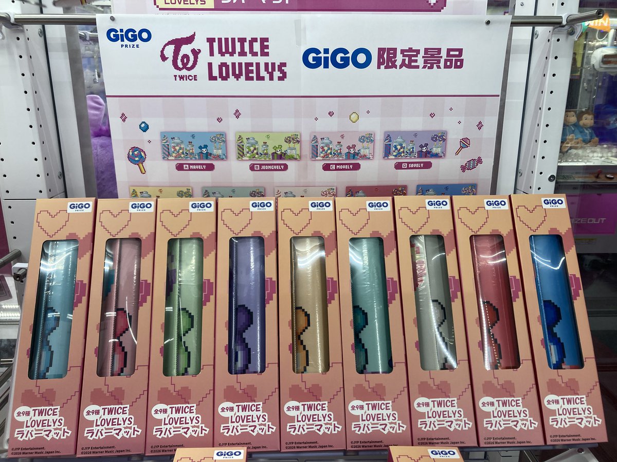 TWICE LOVELYS ラバーマット GiGO限定 ツブリー ツウィ 【公式通販】