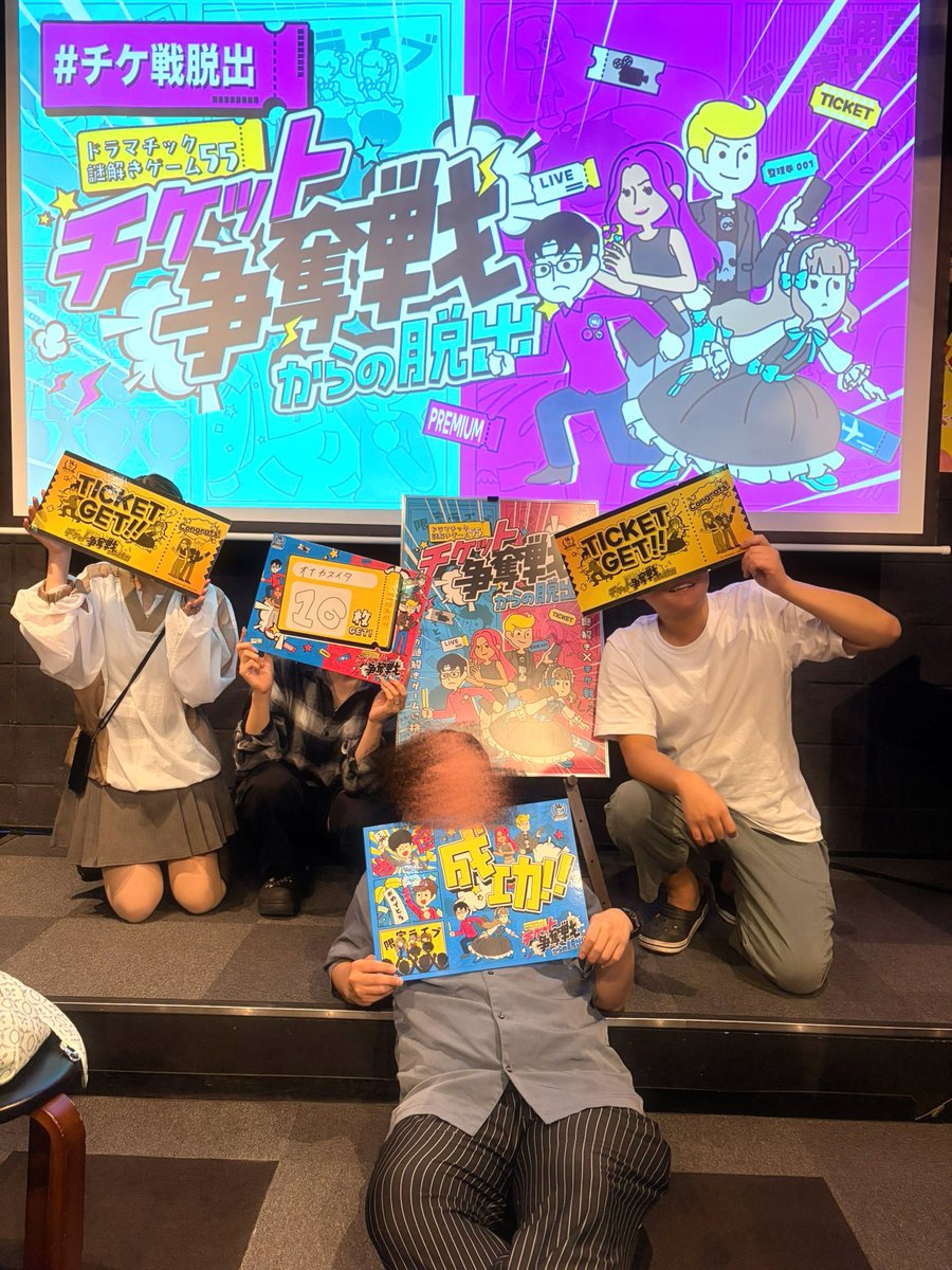 DC_periwinkle's tweet photo. チケ戦成功〜🎫

謎が普通に大変だったので解くことを諦めてうろうろしてました
みんな強かったありがとう😊

平日に行ったから空いててよかった！

#チケ戦脱出 https://t.co/D3x1h4KsvU