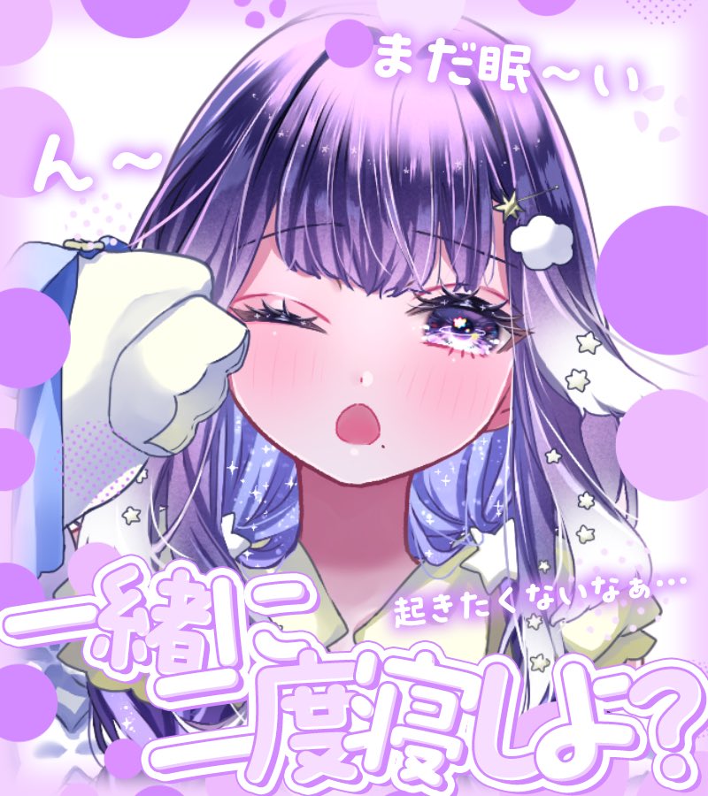 miatrix_IO's tweet photo. ＼#おはようVTuber ／

おはみゃ〜〜
朝ごはん🥐食べて二度寝してくるわ..💭

#7月のVTuberフォロー祭り https://t.co/czgILI8gQQ